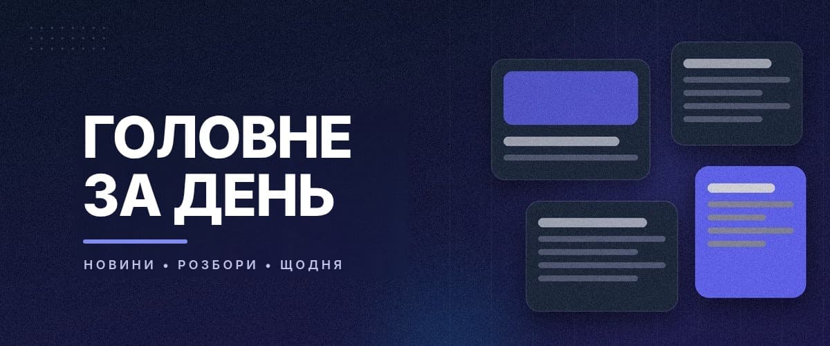 Прев’ю шаблону листа: Розсилка